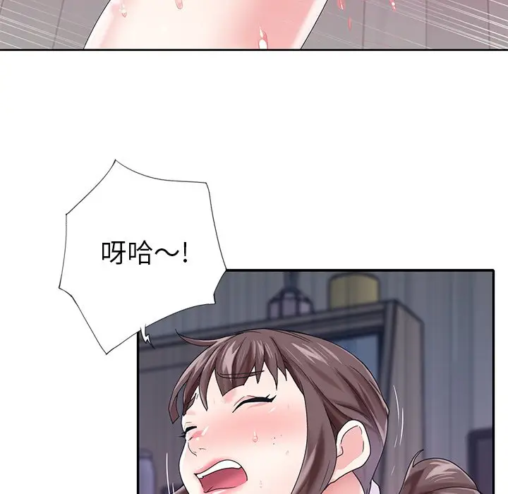 偶像养成记[顶通]韩漫全集-第 28 话无删减无遮挡章节图片 