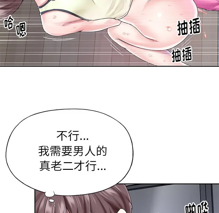 偶像养成记[顶通]韩漫全集-第 28 话无删减无遮挡章节图片 