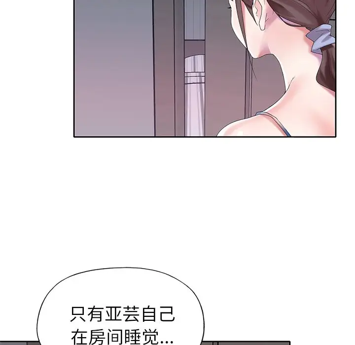偶像养成记[顶通]韩漫全集-第 28 话无删减无遮挡章节图片 