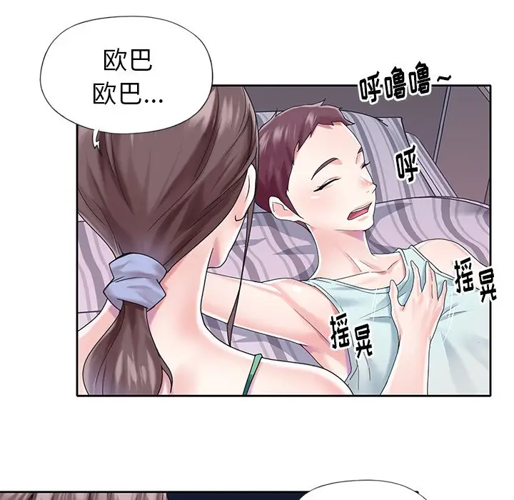 偶像养成记[顶通]韩漫全集-第 28 话无删减无遮挡章节图片 