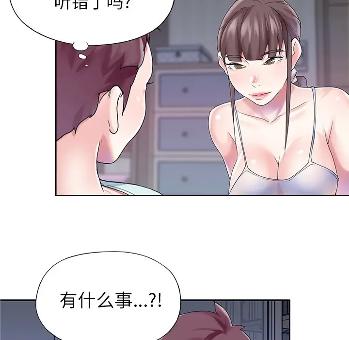 偶像养成记[顶通]韩漫全集-第 28 话无删减无遮挡章节图片 
