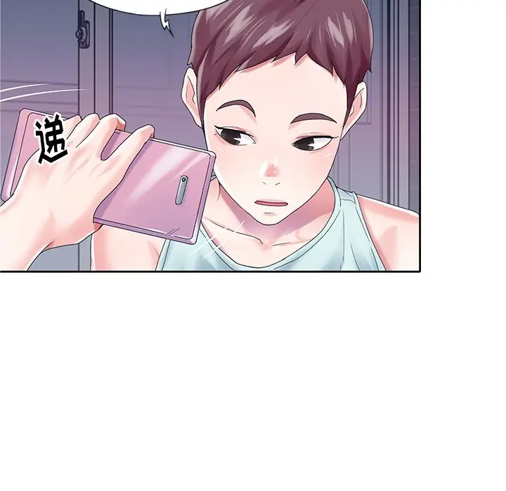 偶像养成记[顶通]韩漫全集-第 28 话无删减无遮挡章节图片 
