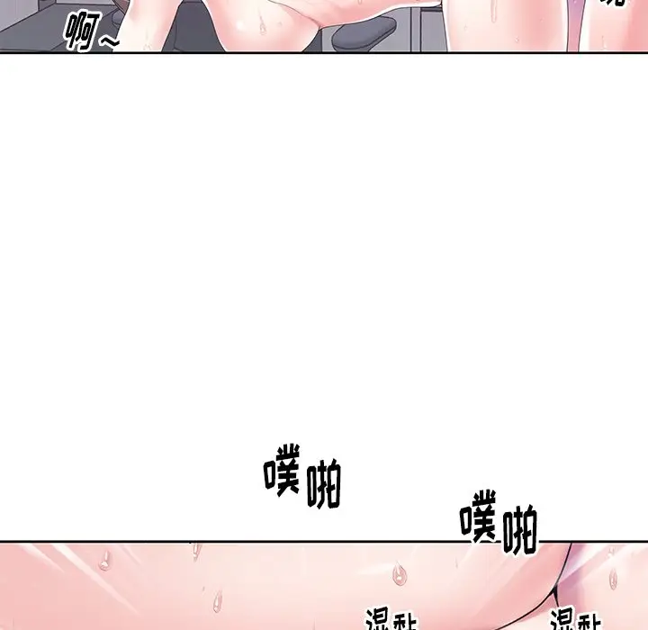 偶像养成记[顶通]韩漫全集-第 28 话无删减无遮挡章节图片 