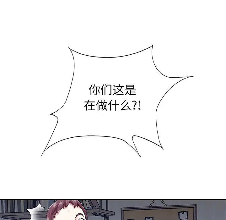 偶像养成记[顶通]韩漫全集-第 28 话无删减无遮挡章节图片 