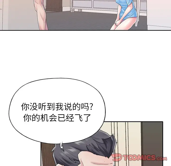 偶像养成记[顶通]韩漫全集-第 28 话无删减无遮挡章节图片 