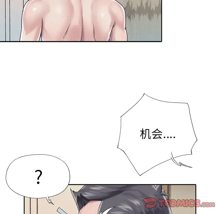 偶像养成记[顶通]韩漫全集-第 28 话无删减无遮挡章节图片 