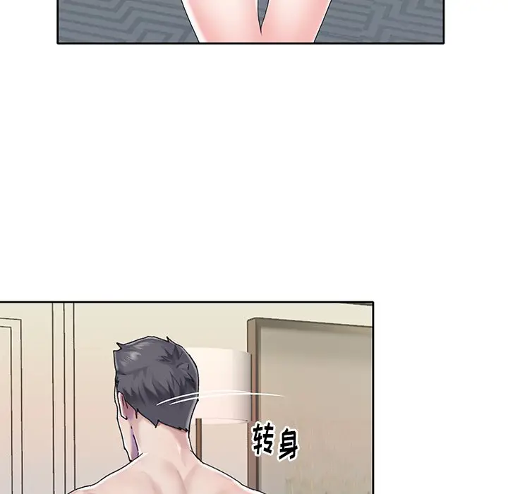 偶像养成记[顶通]韩漫全集-第 28 话无删减无遮挡章节图片 