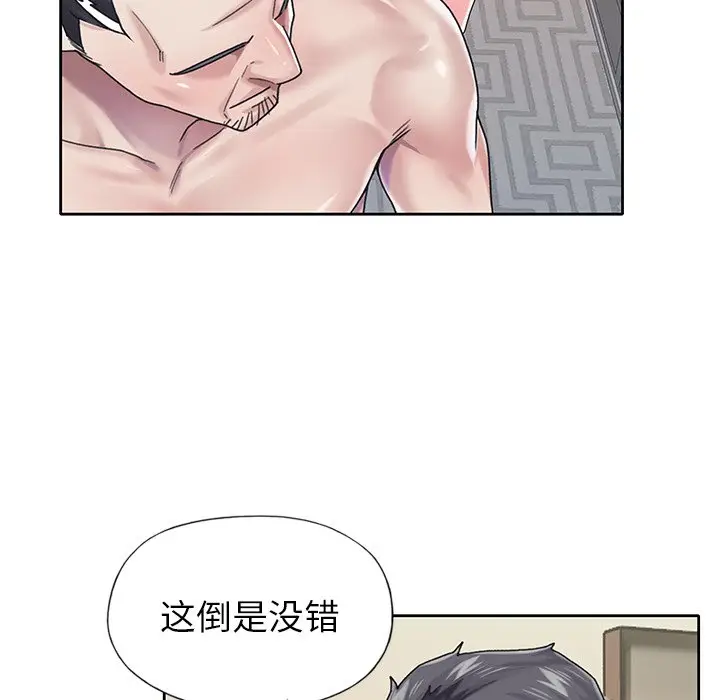 偶像养成记[顶通]韩漫全集-第 28 话无删减无遮挡章节图片 