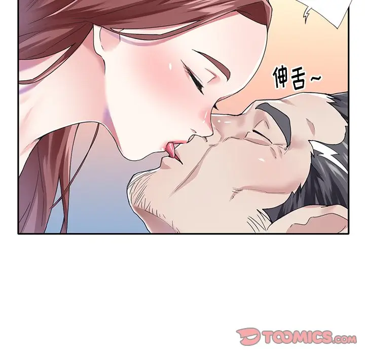 偶像养成记[顶通]韩漫全集-第 29 话无删减无遮挡章节图片 