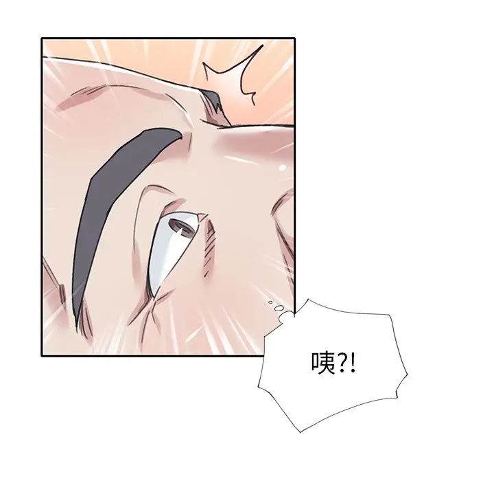 偶像养成记[顶通]韩漫全集-第 29 话无删减无遮挡章节图片 