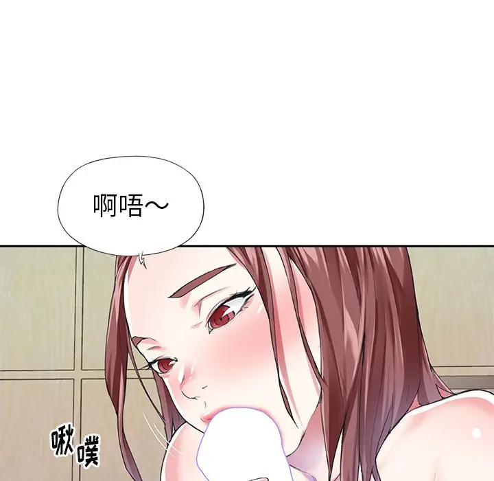 偶像养成记[顶通]韩漫全集-第 29 话无删减无遮挡章节图片 