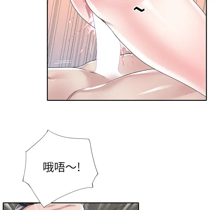偶像养成记[顶通]韩漫全集-第 29 话无删减无遮挡章节图片 
