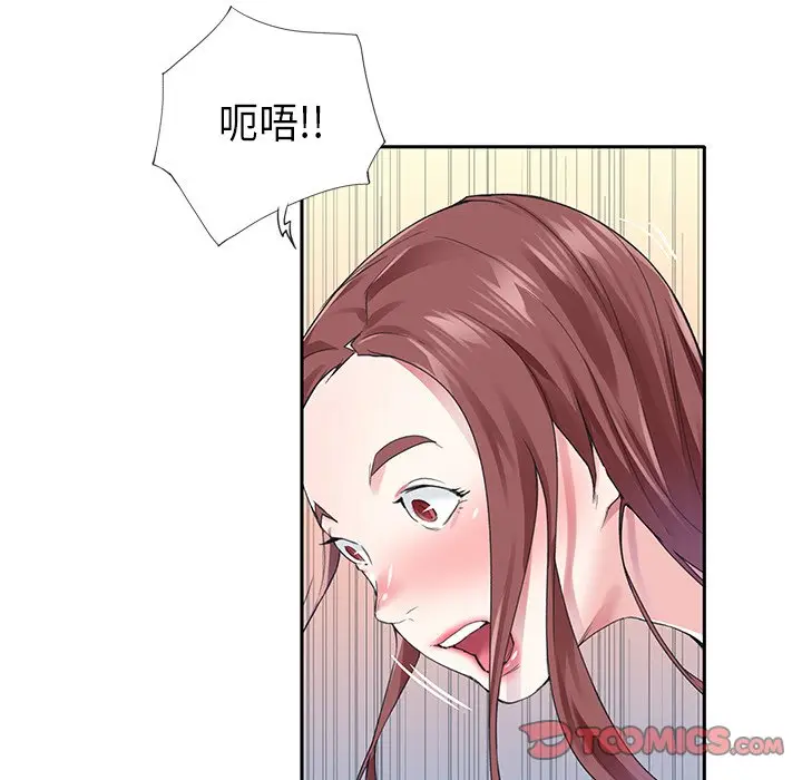 偶像养成记[顶通]韩漫全集-第 29 话无删减无遮挡章节图片 