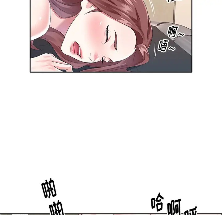 偶像养成记[顶通]韩漫全集-第 29 话无删减无遮挡章节图片 