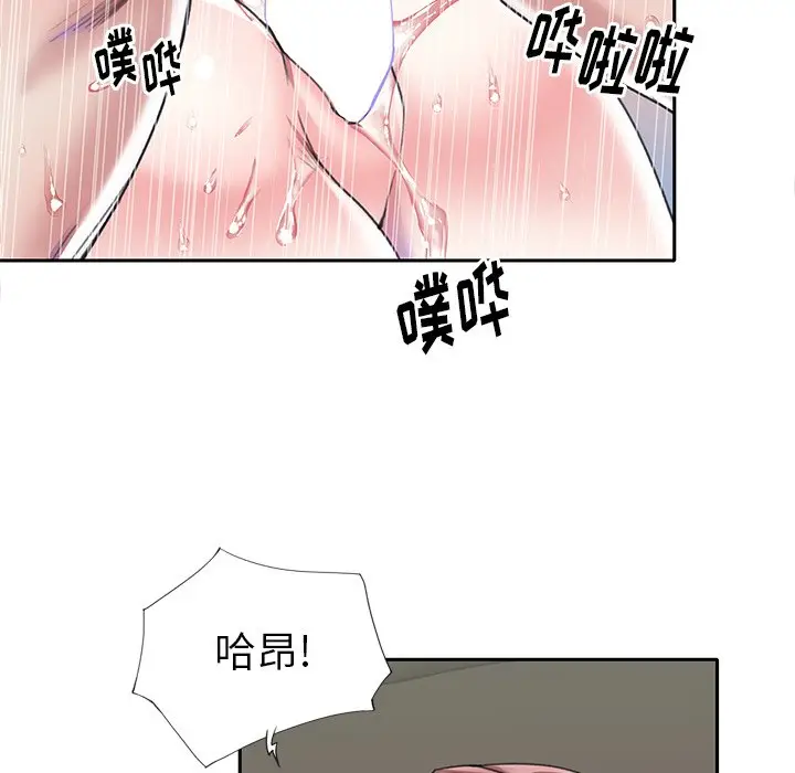 偶像养成记[顶通]韩漫全集-第 29 话无删减无遮挡章节图片 