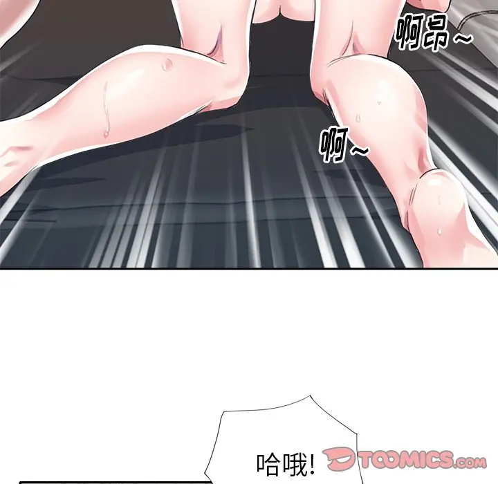 偶像养成记[顶通]韩漫全集-第 29 话无删减无遮挡章节图片 