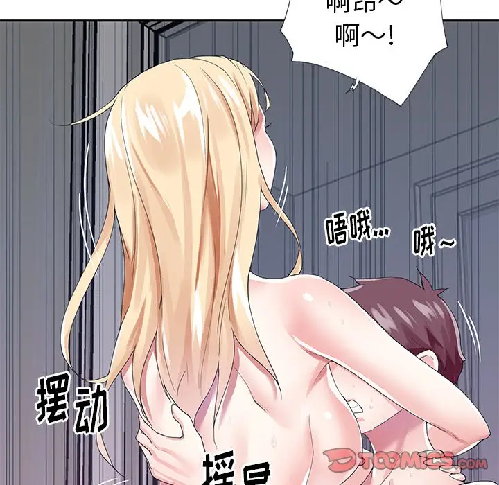 偶像养成记[顶通]韩漫全集-第 30 话无删减无遮挡章节图片 