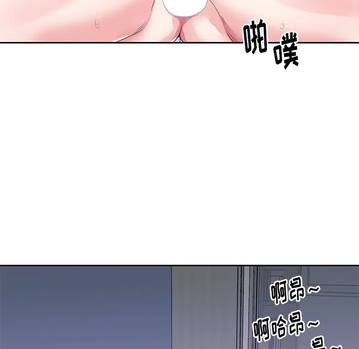 偶像养成记[顶通]韩漫全集-第 30 话无删减无遮挡章节图片 