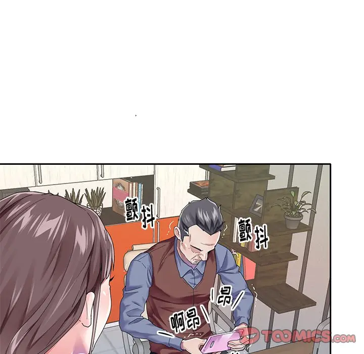 偶像养成记[顶通]韩漫全集-第 30 话无删减无遮挡章节图片 