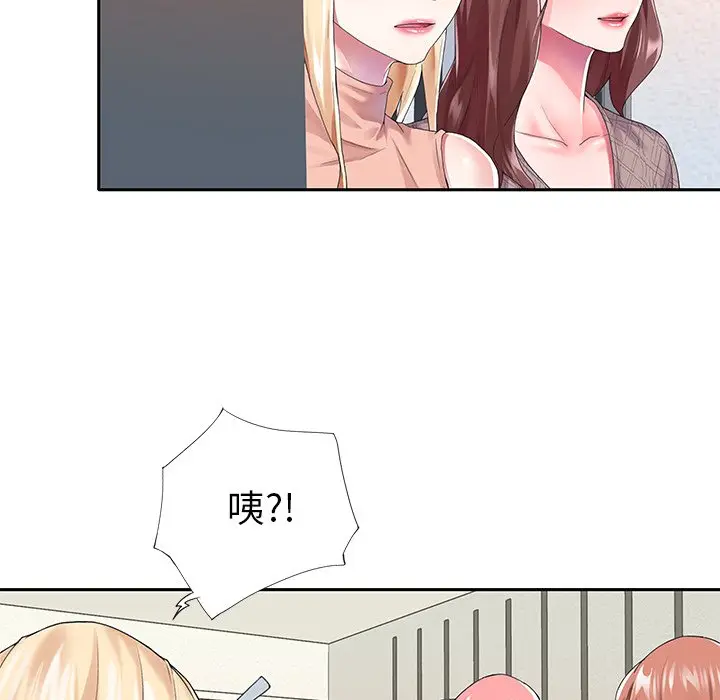 偶像养成记[顶通]韩漫全集-第 30 话无删减无遮挡章节图片 
