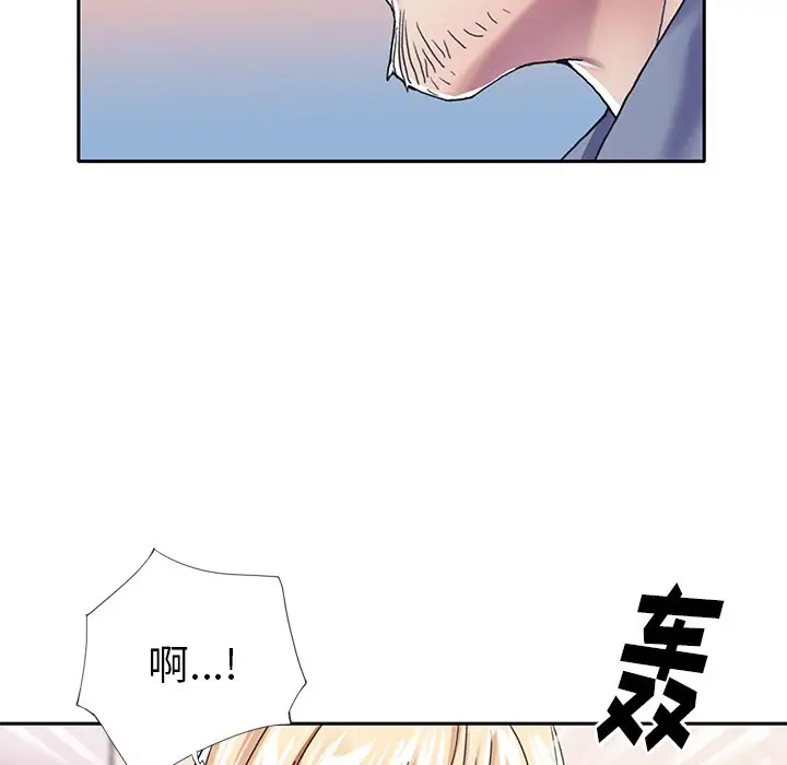 偶像养成记[顶通]韩漫全集-第 30 话无删减无遮挡章节图片 