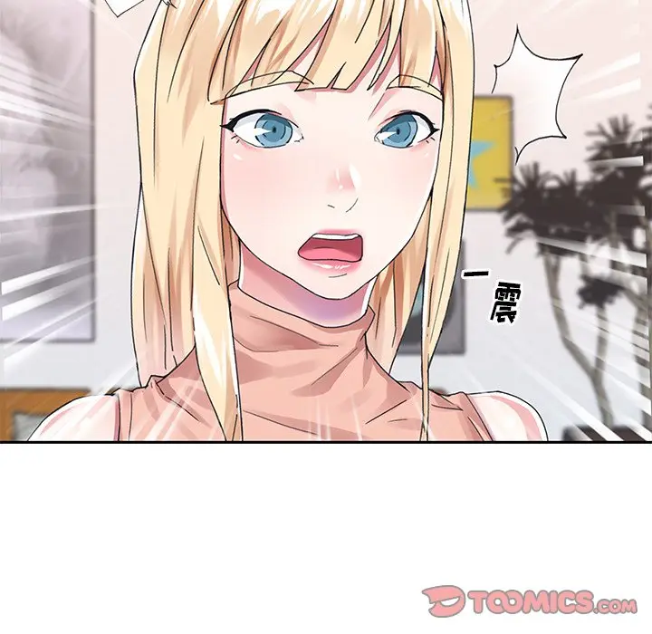 偶像养成记[顶通]韩漫全集-第 30 话无删减无遮挡章节图片 