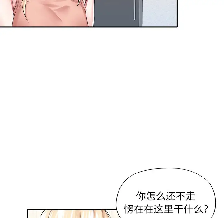 偶像养成记[顶通]韩漫全集-第 30 话无删减无遮挡章节图片 