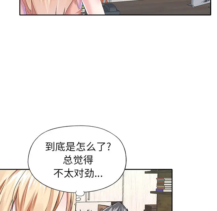 偶像养成记[顶通]韩漫全集-第 30 话无删减无遮挡章节图片 