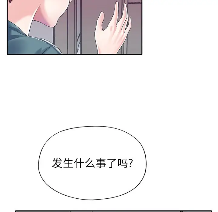 偶像养成记[顶通]韩漫全集-第 30 话无删减无遮挡章节图片 