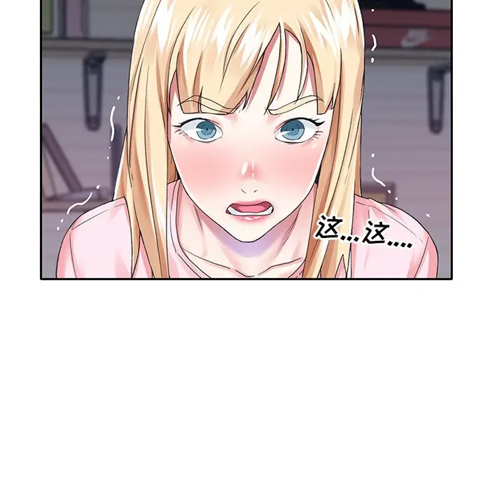 偶像养成记[顶通]韩漫全集-第 30 话无删减无遮挡章节图片 