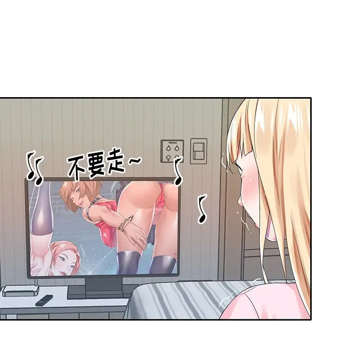 偶像养成记[顶通]韩漫全集-第 30 话无删减无遮挡章节图片 