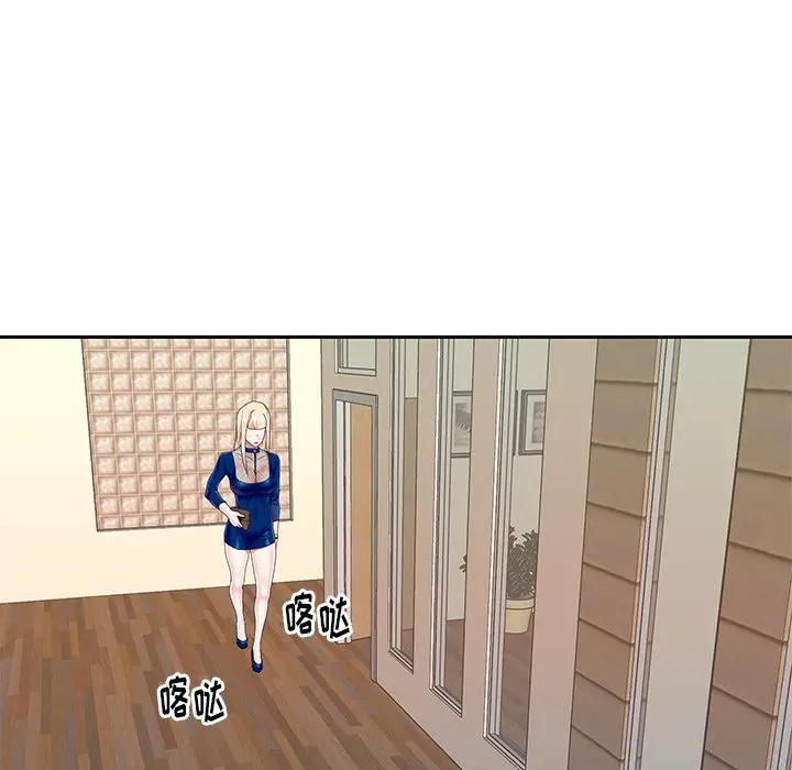 偶像养成记[顶通]韩漫全集-第 31 话无删减无遮挡章节图片 