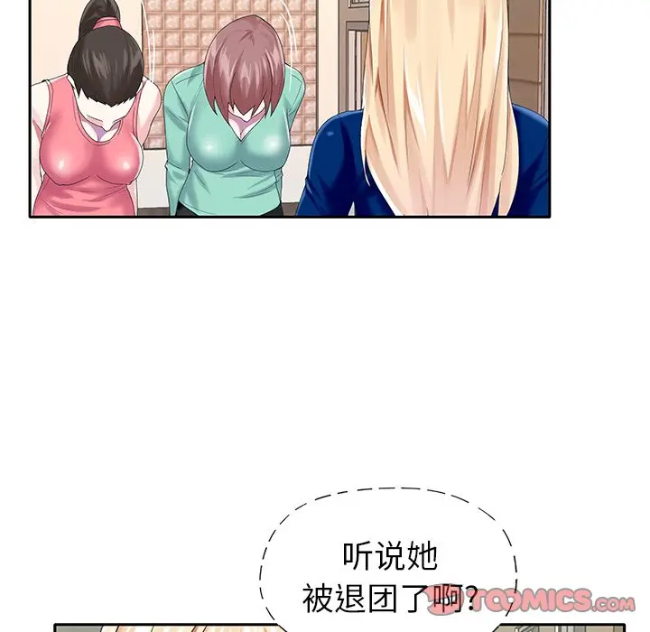 偶像养成记[顶通]韩漫全集-第 31 话无删减无遮挡章节图片 