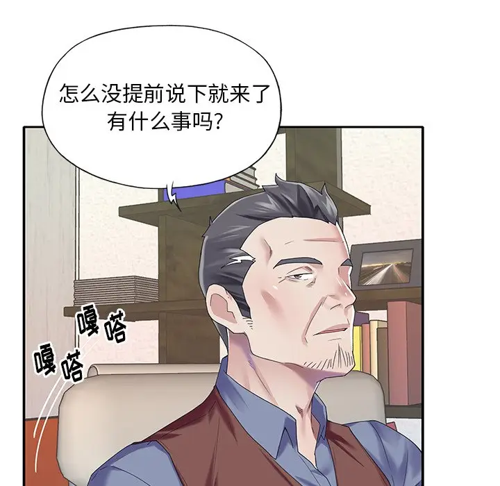 偶像养成记[顶通]韩漫全集-第 31 话无删减无遮挡章节图片 