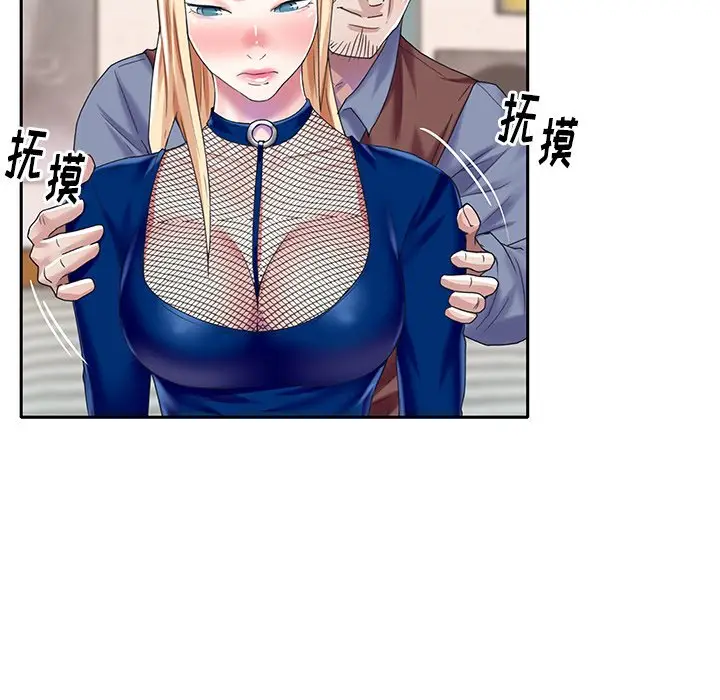 偶像养成记[顶通]韩漫全集-第 31 话无删减无遮挡章节图片 