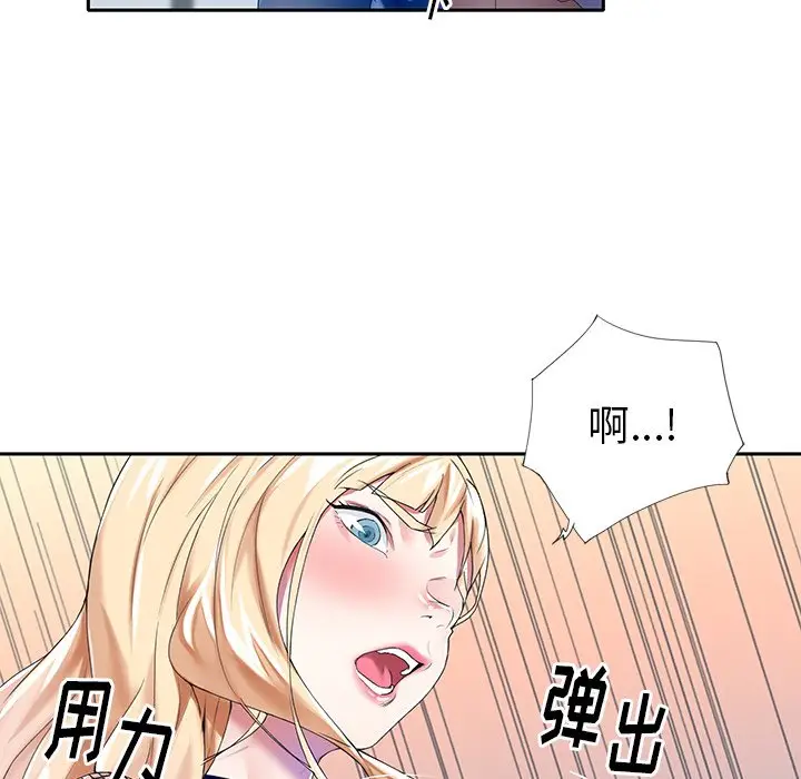 偶像养成记[顶通]韩漫全集-第 31 话无删减无遮挡章节图片 