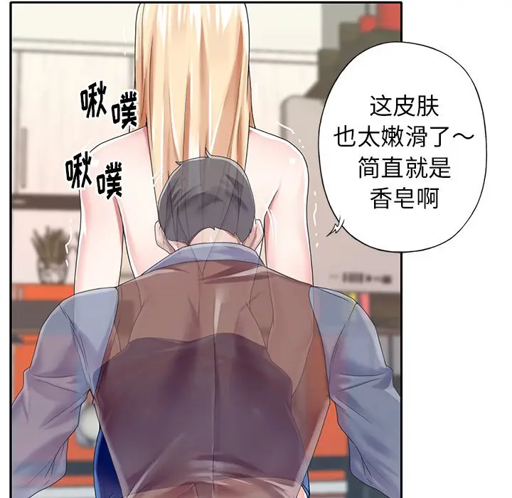 偶像养成记[顶通]韩漫全集-第 31 话无删减无遮挡章节图片 