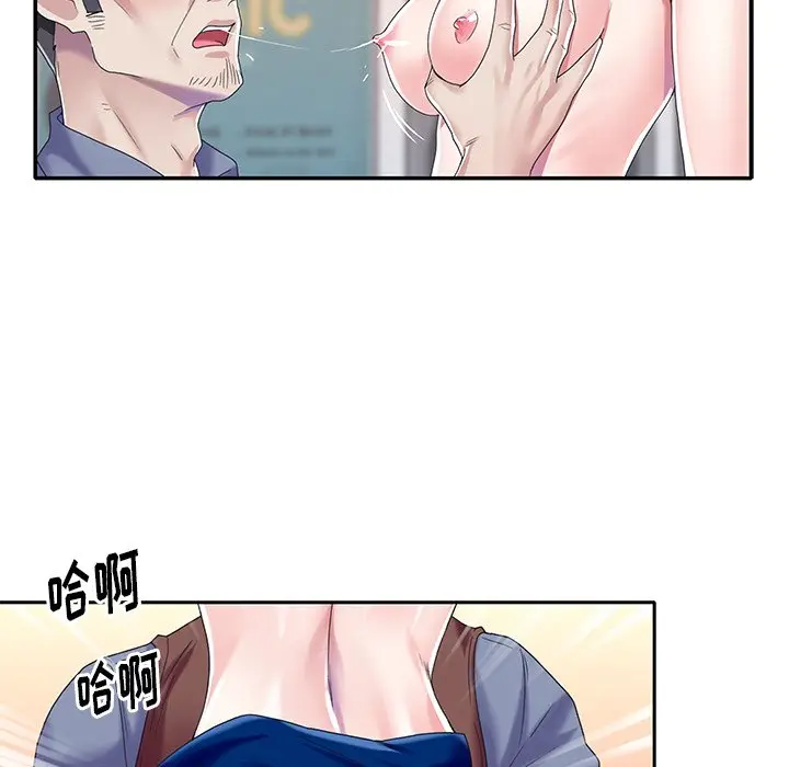 偶像养成记[顶通]韩漫全集-第 31 话无删减无遮挡章节图片 