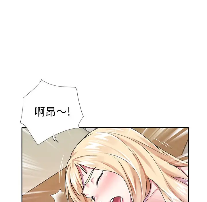 偶像养成记[顶通]韩漫全集-第 32 话无删减无遮挡章节图片 