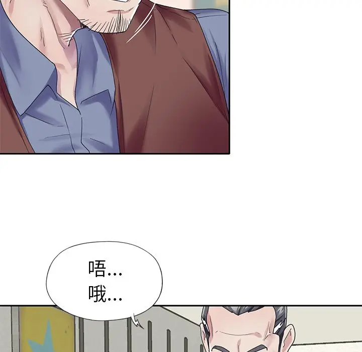 偶像养成记[顶通]韩漫全集-第 32 话无删减无遮挡章节图片 