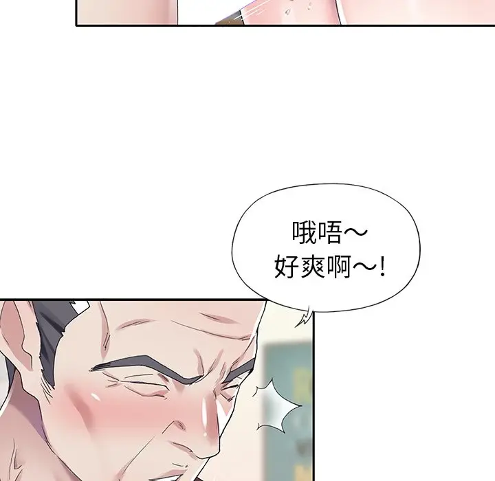 偶像养成记[顶通]韩漫全集-第 32 话无删减无遮挡章节图片 