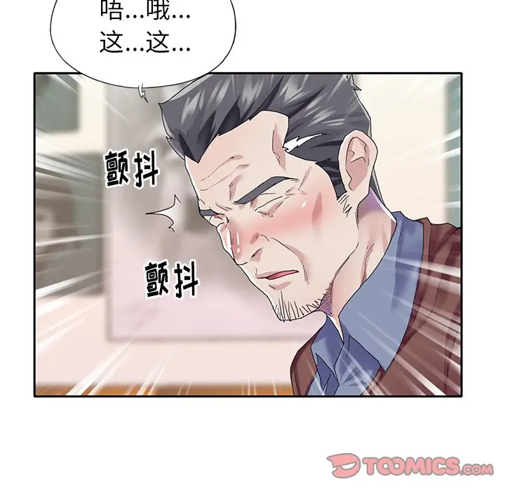 偶像养成记[顶通]韩漫全集-第 32 话无删减无遮挡章节图片 