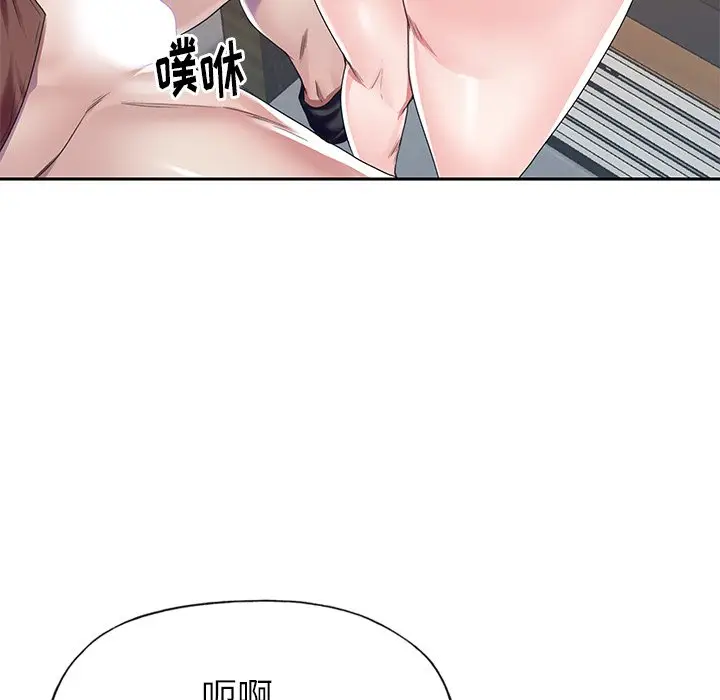 偶像养成记[顶通]韩漫全集-第 32 话无删减无遮挡章节图片 