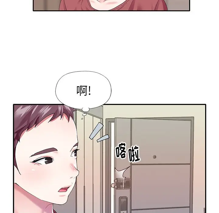 偶像养成记[顶通]韩漫全集-第 32 话无删减无遮挡章节图片 
