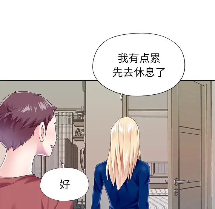 偶像养成记[顶通]韩漫全集-第 32 话无删减无遮挡章节图片 