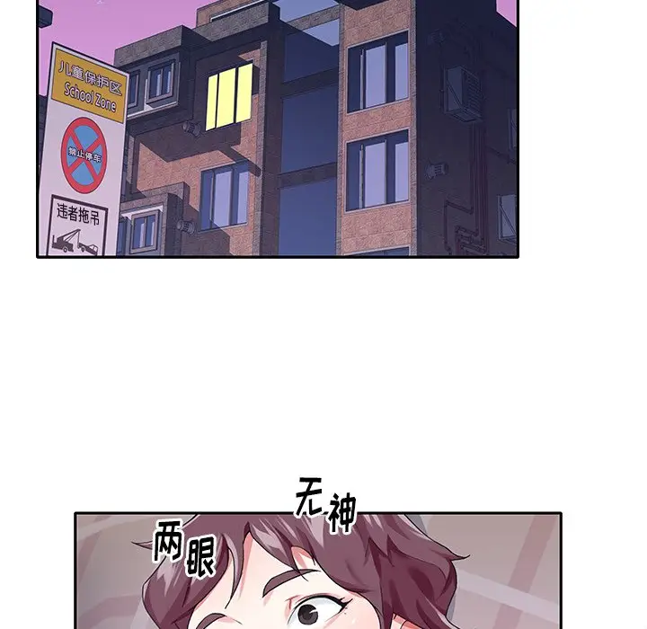 偶像养成记[顶通]韩漫全集-第 32 话无删减无遮挡章节图片 