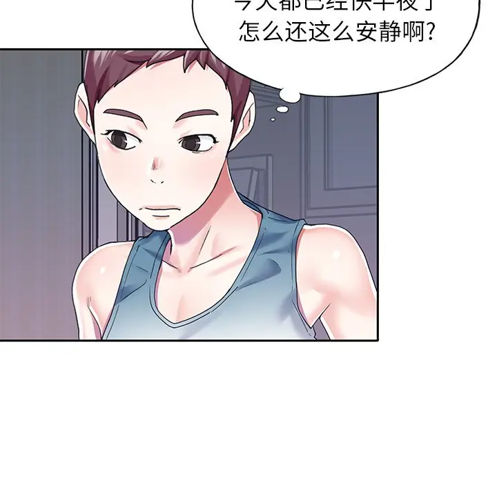 偶像养成记[顶通]韩漫全集-第 32 话无删减无遮挡章节图片 