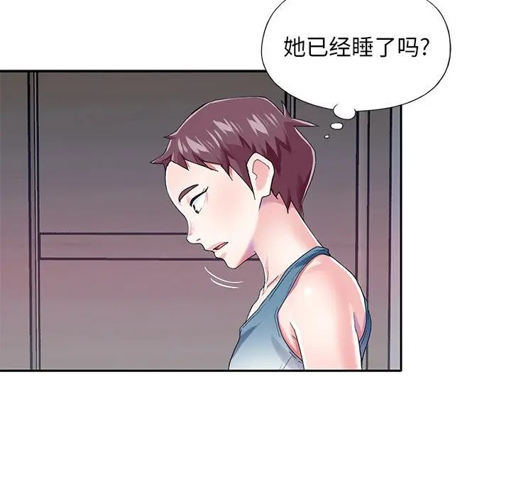 偶像养成记[顶通]韩漫全集-第 32 话无删减无遮挡章节图片 