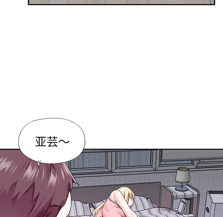偶像养成记[顶通]韩漫全集-第 32 话无删减无遮挡章节图片 