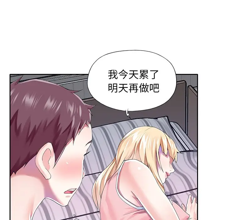 偶像养成记[顶通]韩漫全集-第 32 话无删减无遮挡章节图片 
